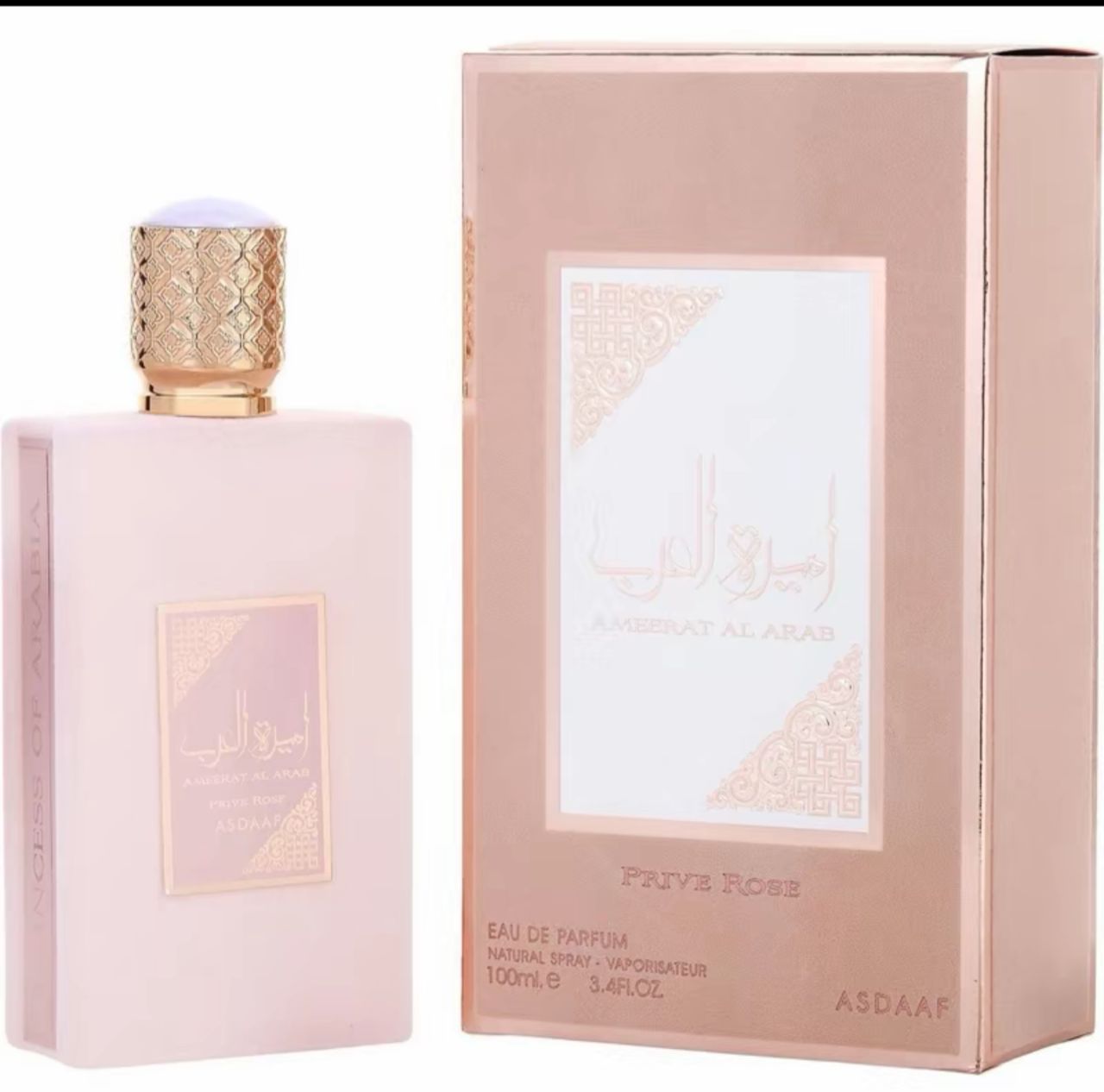 Fakhar Lattafa Extrait Gold Perfumes for Women And Men 100M EDP